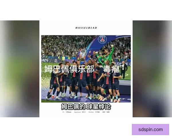 佩蒂特直言姆巴佩从巴黎之王到皇马孤单边缘化处境现状解析引热议